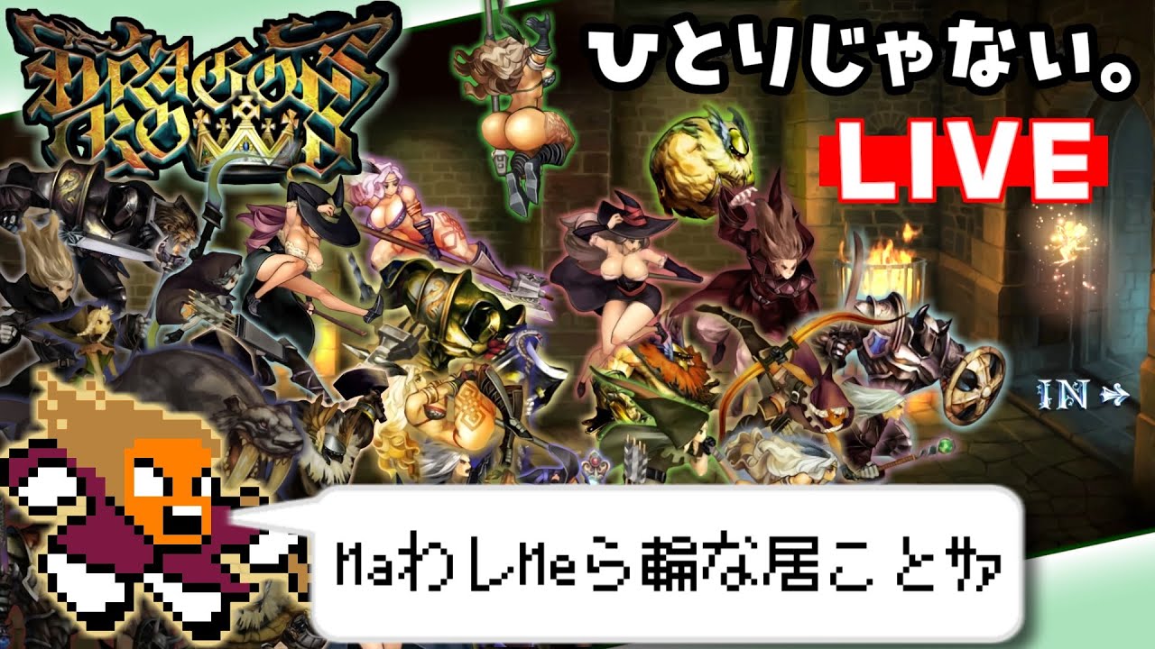 俺はここだぜ 一足お先 ドラゴンズクラウン／Dragon's Crown - YouTube