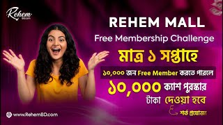 If you follow these REHEM Marketing Tips, you can earn 6 Digits in your pocket per month. screenshot 3
