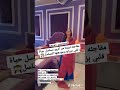 مسلسل حياة قلبي الجزء الخامس