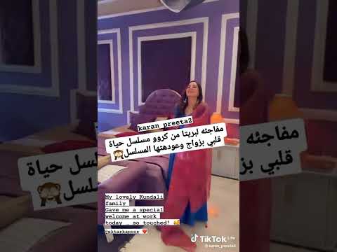 مسلسل حياة قلبي الجزء الخامس 
