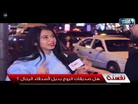 ضربت الودع ملقتش صاحب جدع الخطيب قلب على الناس المواجع وفكرهم بكل صحابهم اللي مطلعوش جدعان