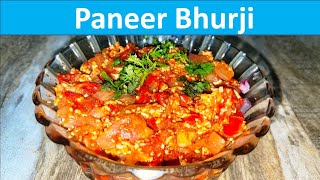 Quick Paneer Bhurji | easy to make Paneer Bhurji | पनीर भुर्जी #126