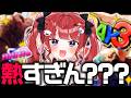 【みこち視点感想】ロゼキャンARKについてさすがに語りたい！！！ #もう一度だけVTuber­