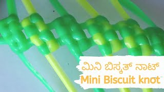 ಮಿನಿ ಬಿಸ್ಕತ್ ನಾಟ್ ಫರ್ ಬಿಗಿನರ್ಸ್||Mini  biscuit knot for beginners in kannada|New Design Biscuit knot