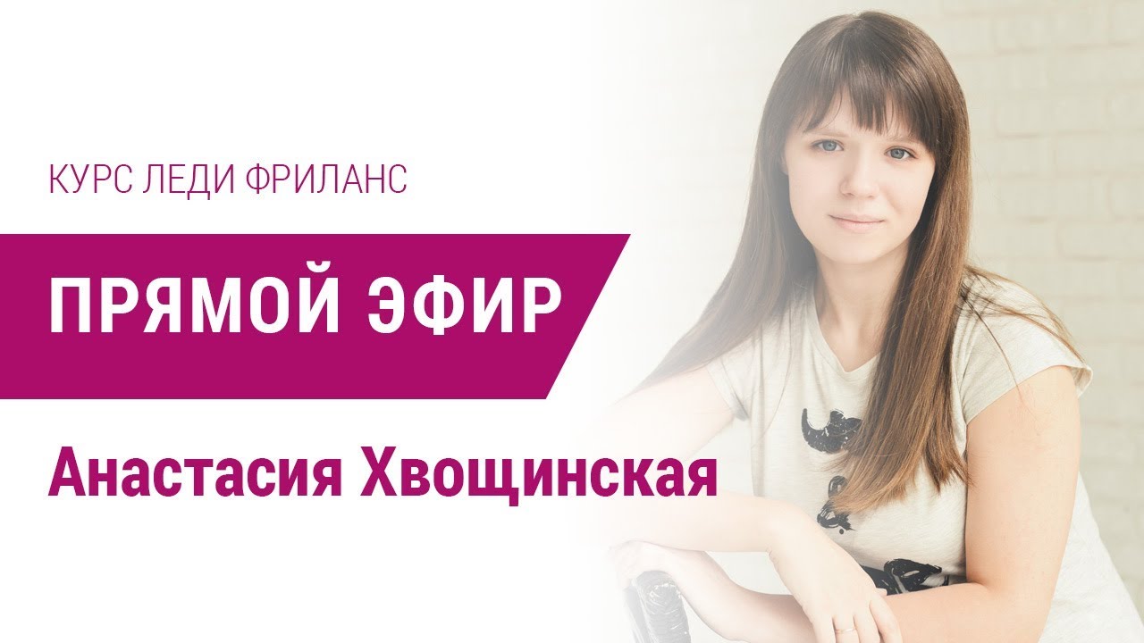 Молдованова Астролог Инстаграм