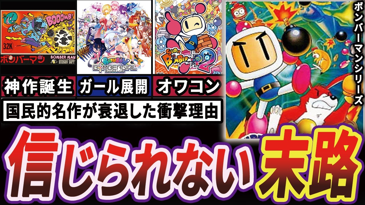 【絶望】なぜ1000万本売れた