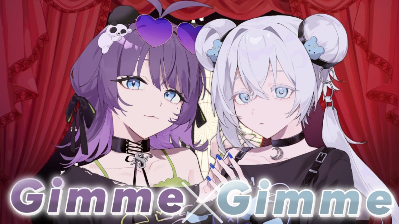 Gimme×Gimme / 八王子P×Giga【Covered by 潜鈴かや×aru】