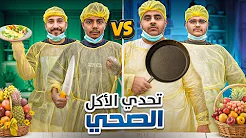 فريق الدبب ضد فريق النحاف? (في اكبر مصنع بالعالم)??