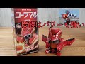 【キャップ革命ボトルマン】締め打ちのやりすぎ注意！？BOT 01コーラマル