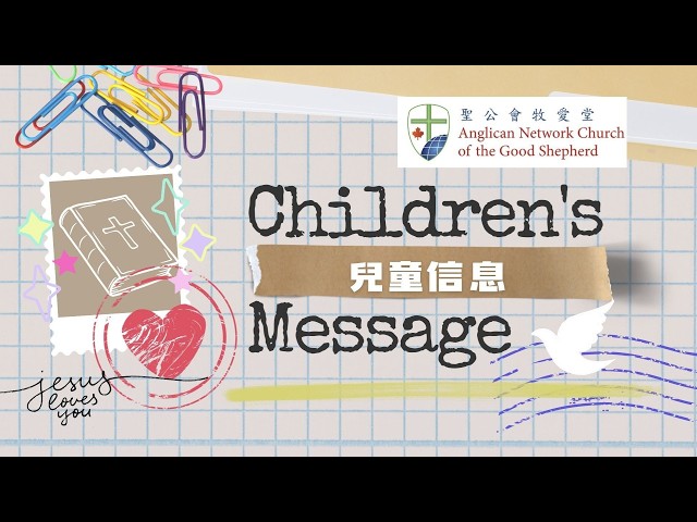 2026-05-10 - 11am - 6th Sunday of Easter - Children's Talk - Vivien Tang