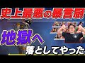 【APEX】カジュアルで永遠に暴言を吐くやつと出会った結果ｗｗｗ【衝撃の結末】