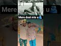 #funny mere dost Miss u viral #virals video #viral #funnyvideos #eyecatchy #funniestvideo