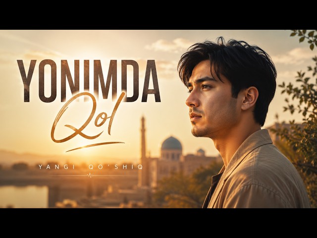 ✨ YONIMDA QOL | Official Music Video | New Uzbek Pop Hit 2026