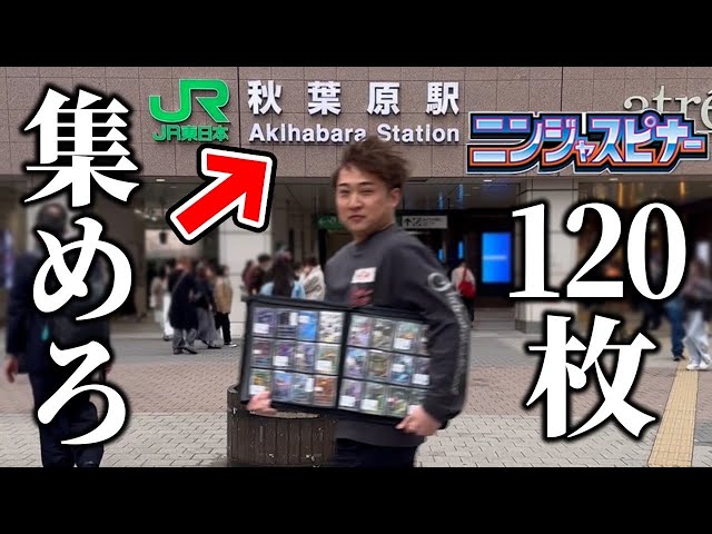 ポケカ 自引き ホビーサーチ ポケカ抽選受付開始✨】 拡張パック ✓ニンジャスピナー