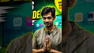 🔥 SMART CLASS Setup | अब पढ़ाई होगी 10X आसान$$ #SmartClass #StudyTips