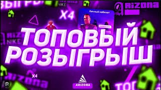 Мега Конкурс На 4Кк Бтс! Arizona Paige