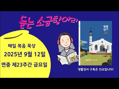 영상썸네일