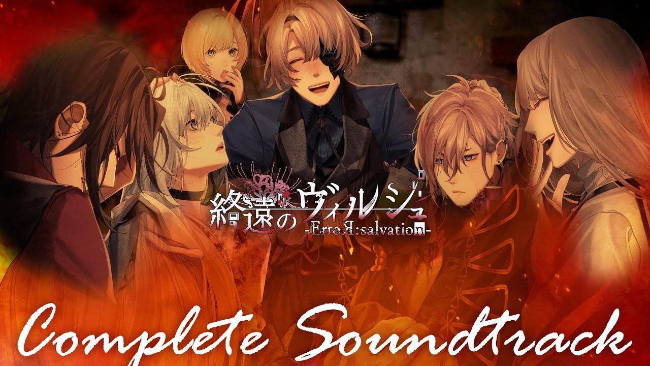 Shuuen no Virche -ErroR:salvation- OST - YouTube