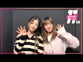 Kstyle11周年】“Apink パク・チョロン＆ユン・ボミのユニット”CHOBOM