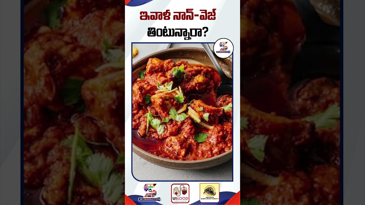 AP & TS Chicken, Mutton Rate in Market Today | Today Chicken Price In Telugu States 