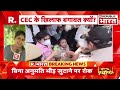 Breaking On AAP Protest At Jantar Mantar LIVE: 'आप' नेताओं को पुलिस ने उठा लिया | Aatishi | Gyanesh