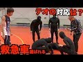 テオくんが過去1本気で騙された企画wwwww