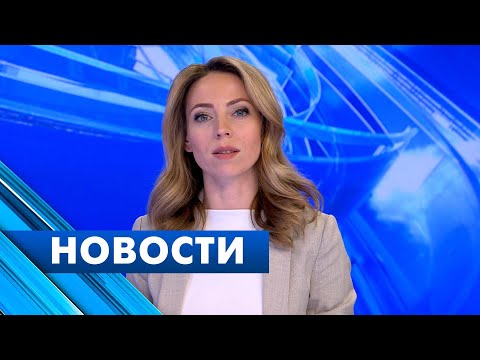 Главные новости Петербурга / 14 апреля