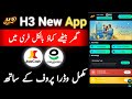 H3 New Free Earning Website/ real or fake / withdrawa proof