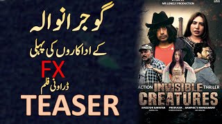 Invisible Creature Advanture Movie Offical Danish Zia2024 Horrer Movie