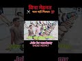 🏋️‍♀️ LEG POWER 🏋️‍♀️ पैरों में पावर के लिए BEST EXERCISE RUNNING SPEED बढ़ाये #ARMY # SSC #  1600M.