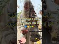 SARANGI KEdhun #viral #yt #ytshorts #subscribe #ytshorts #viralvideos #short #youtube #status #trend
