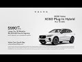 Volvo XC60 Plug-In Hybrid 05/04/2026 7351850