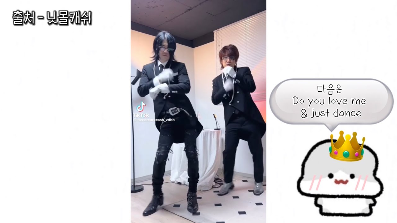 요즘 유행 잘 모르는 사람들을 위한 최신 틱랜플✨/ 아는 사람들도 커몬‼️ / 