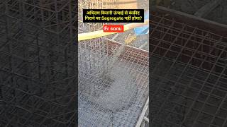 Maximum Dump Height of Concrete as per IS Code 456:2000 #shorts #ersonu #civilengineer #concrete