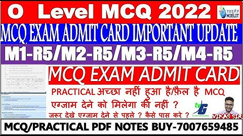 O A LEVEL MCQ EXAM ADMIT CARD 2022 | IMPORTANT UPDATE | MCQएग्जाम देने को मिलेगा की नहीं ? जरूर देखे