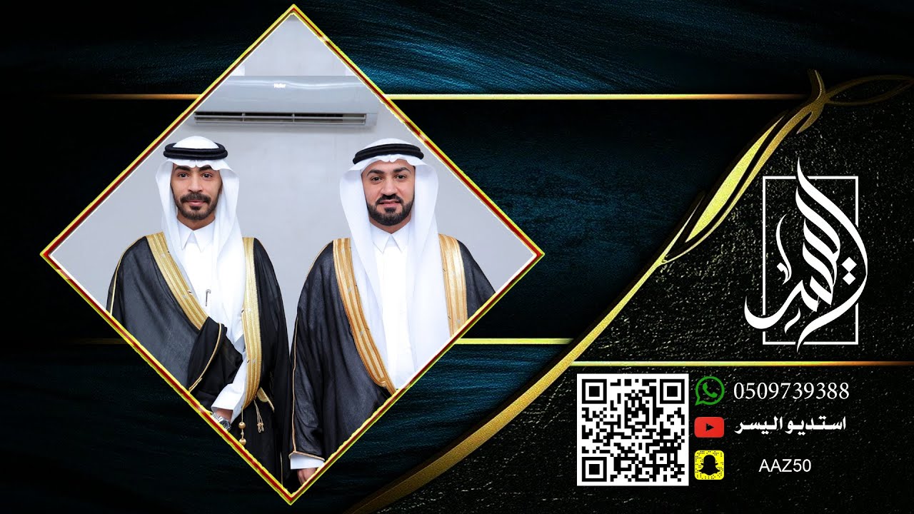 زواج فيصل عناد العنزي و نواف عناد العنزي