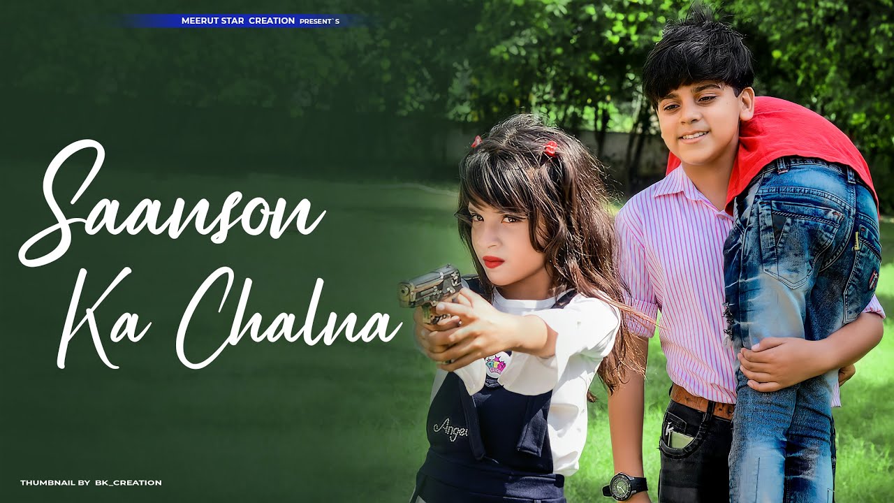 Saanson Ka Chalna Tham Sa Gaya | Heart Touching Love Story |Latest hindi songs| Meerut Star