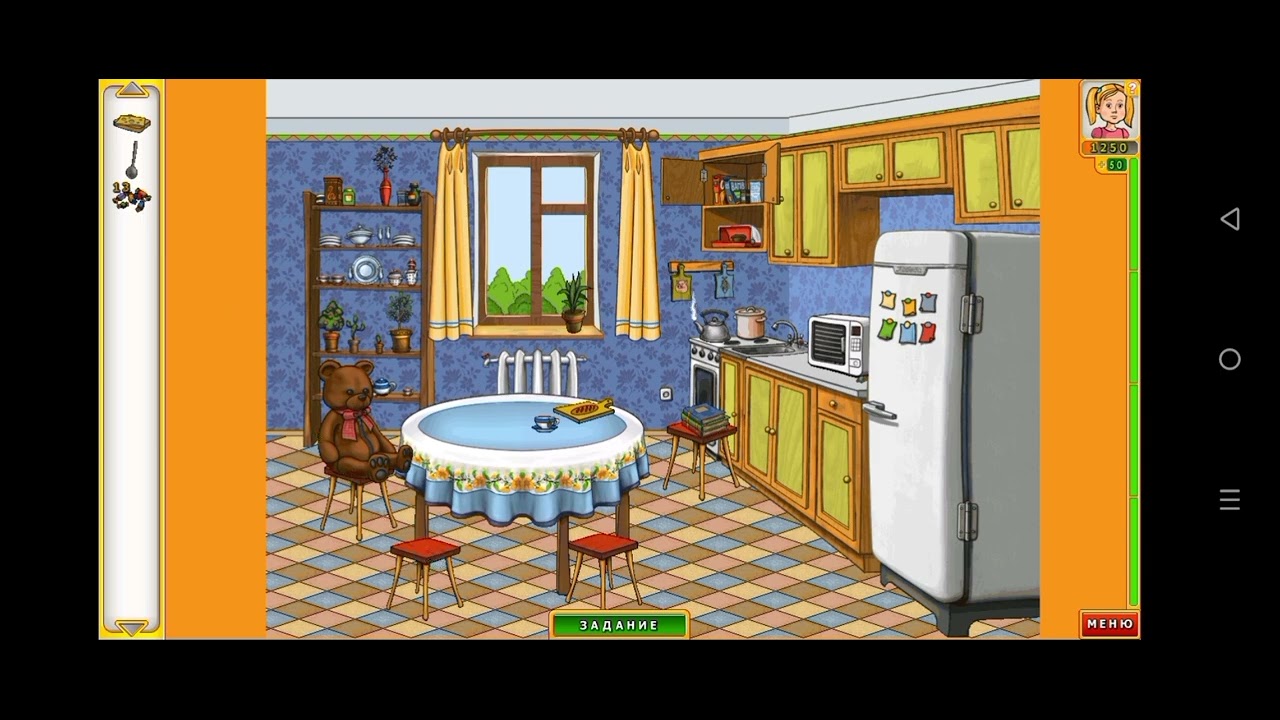 прохождение игры папины дочки-часть 2. - YouTube