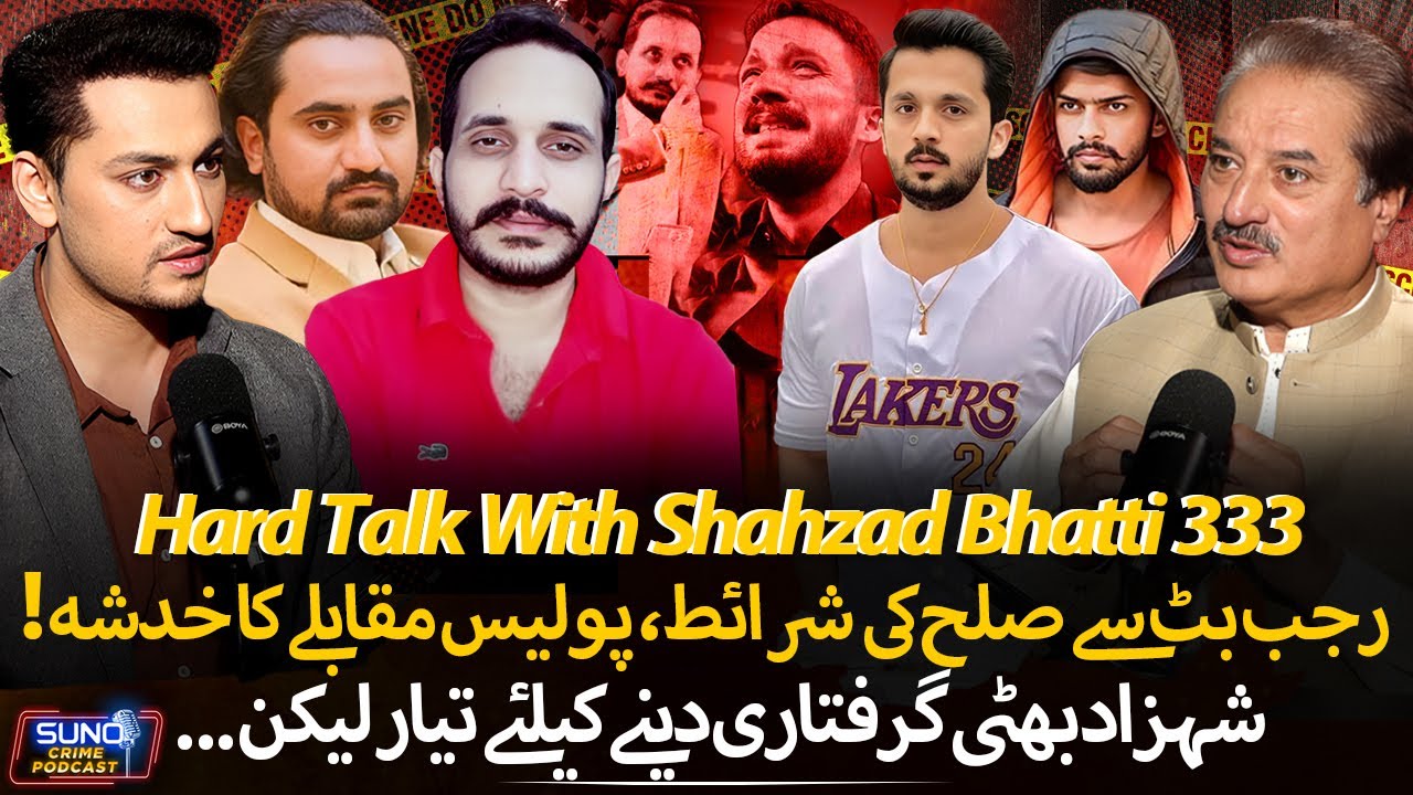 Shehzad Bhatti on CCD Radar? Ready to Surrender on One Condition | Lawrence : Friend or Enemy?