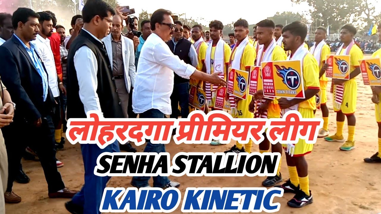 LOHARDAGA PREMIERE LEAGUE SNHA STALLION v/s KAIRO KINETIC SUKHDEO BHAGAT 