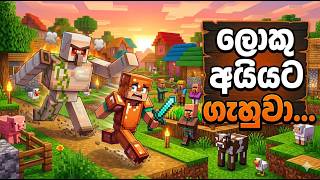 Minecraft sinhala gameplay Part 3