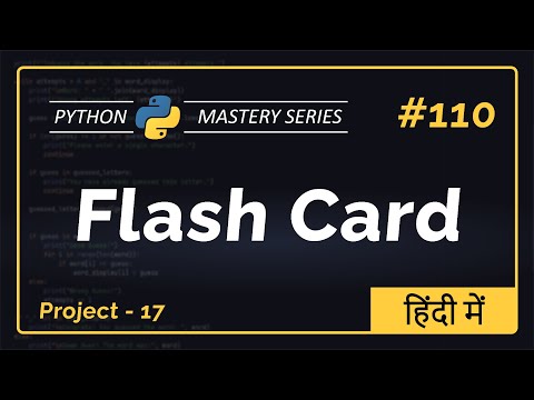 Flash Card Game in Python (Hindi) – Python Project 17 | Flash Card App + Source Code