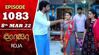 ROJA Serial | Episode 1083 | 8th Mar 2022 | Priyanka | Sibbu Suryan | Saregama TV Shows Tamil