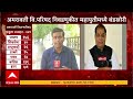 Yavatmal Vidhan Parishad : यवतमाळ विधान परिषदेसाठी भाजप आणि शिवसेनेकडूनही उमेदवारी अर्ज दाखल