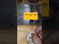 आथिक प्रगती करा हा उपाय # शुक्रवारी करा लक्ष्मी वास करेल#mahalakshmi #