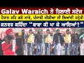 Galav Waraich Live Speech Today From Farmers Protest Singhu Border Delhi | Bolly Fry