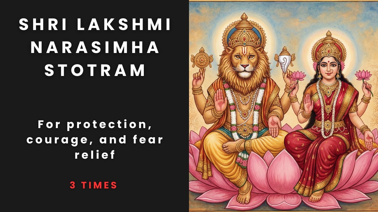 Shri Lakshminarasimha Stotram | Merciful Protection in Adversity | Karāvalamba | x3 Times