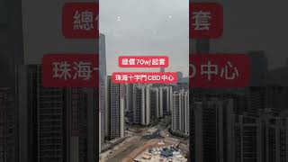 70w cbd 4410815811680852 