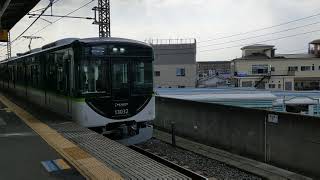 京阪13000系30番台 回送列車発車