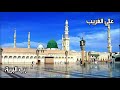Ali Elghareeb Raba Lbariya علي الغريب رب البرية Ali Elghareeb Raba Lbariya علي الغريب رب البرية